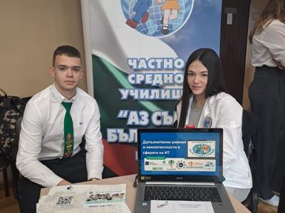 Участие в  Панорама на средното образование в община Варна