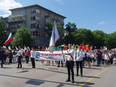 Тържествено шествие по случай 24 Май