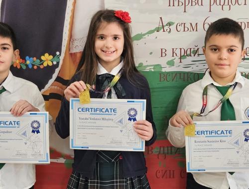 18 медала за нашите възпитаници на състезание Математика без граници
